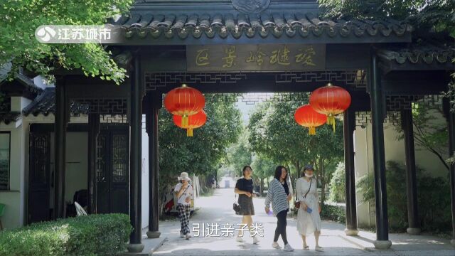 《午间看点》栏目报道江苏省电视台播出——苏州市吴中区旺山村