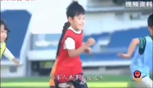 暑期小学生交通安全警示录