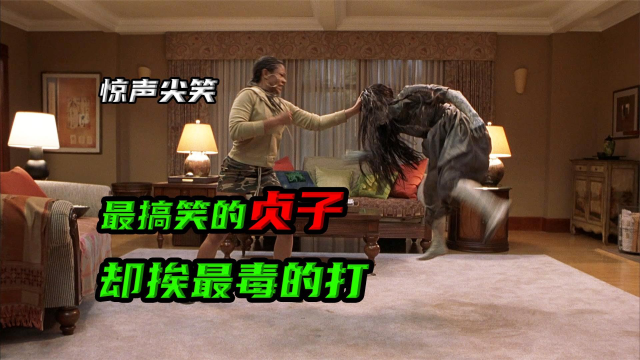 当贞子遇到不怕鬼的黑人,到底谁强谁弱?