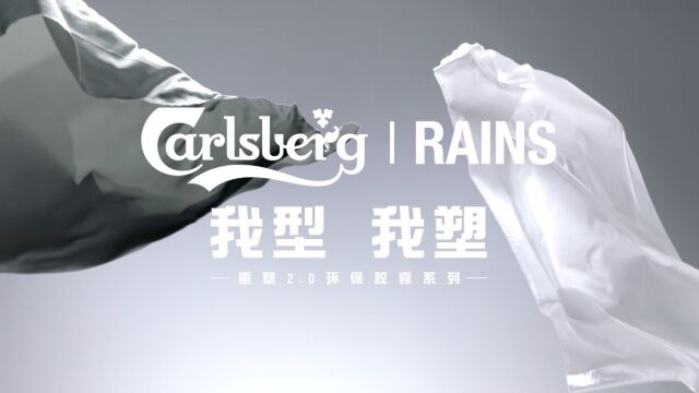 Carlsberg x Rains