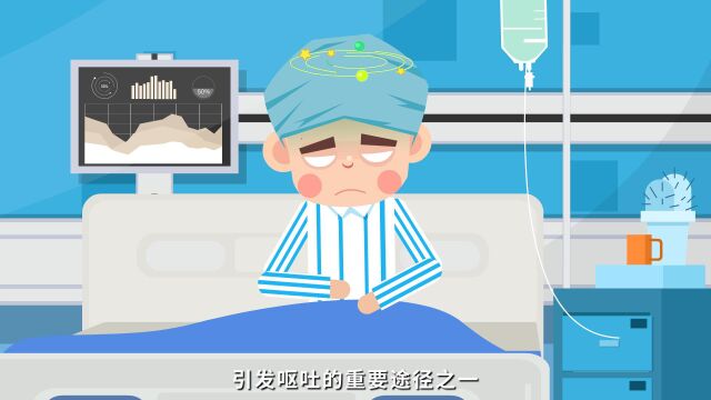 CINV患者宣教视频【福沙匹坦】