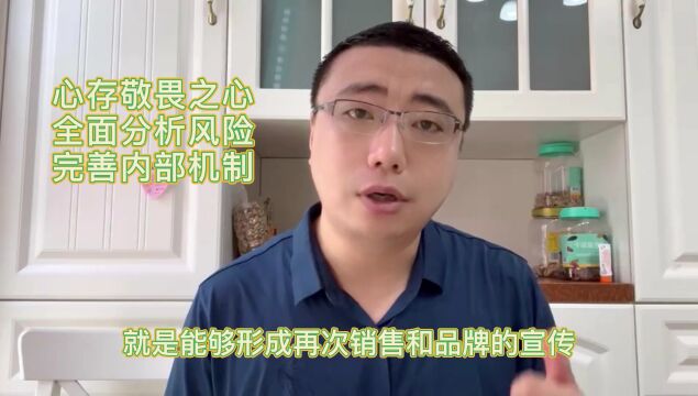 从张小泉断刀事件看客服管理