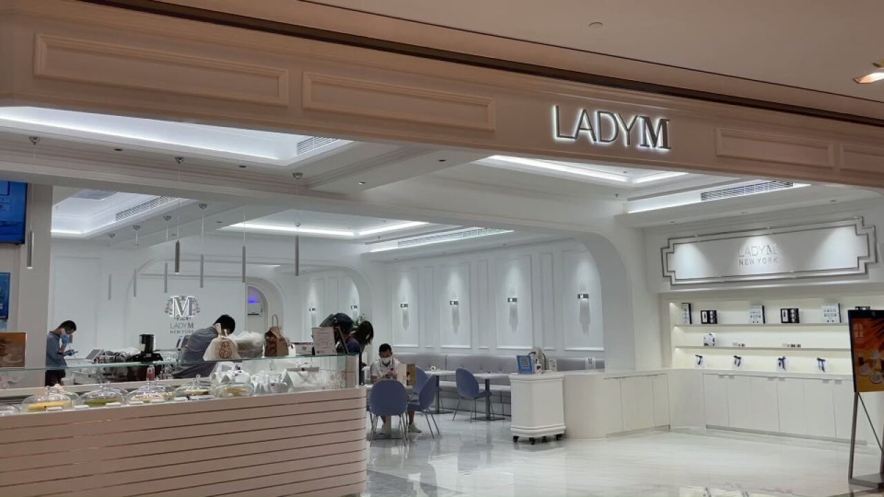 LADYM员工回应退出中国内地:公司未能与品牌方续签