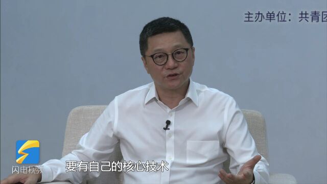 青企峰会2022丨拓维信息系统股份有限公司董事长李新宇:企业做大做强要跟祖国同频共振 有自己的核心技术