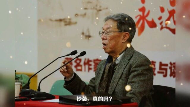 一代诗词大学者黄永强,竟然涉嫌抄袭他人作品