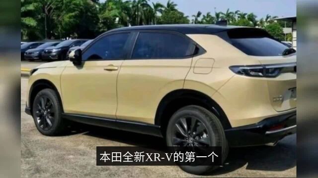 再等3天来袭!全新本田XRV,仅售12万,网友:月销3万,指日可待