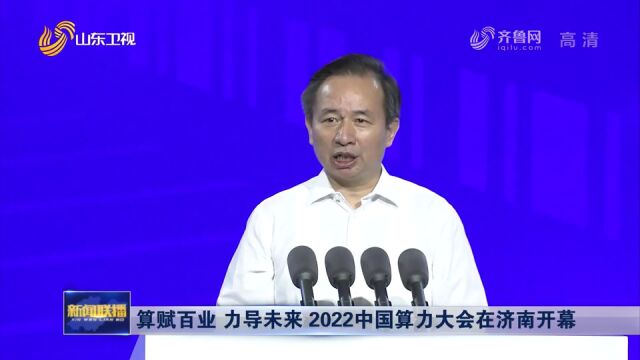 早安山东|省招考院发布山东省2022年普通类常规批第2次志愿投档情况表;今日山东半岛地区阴有雷雨或阵雨局部大雨或暴雨;美国总统拜登新冠病毒检测结...