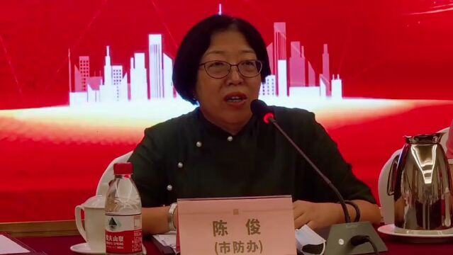 视频|东莞发挥行业协会积极作用,构筑民防建设工程安全防线