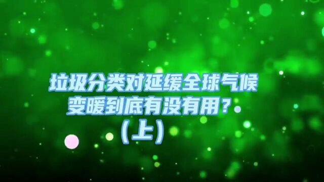 可以在35~65℃的极限条件下正常使用的智能垃圾分类可回收箱