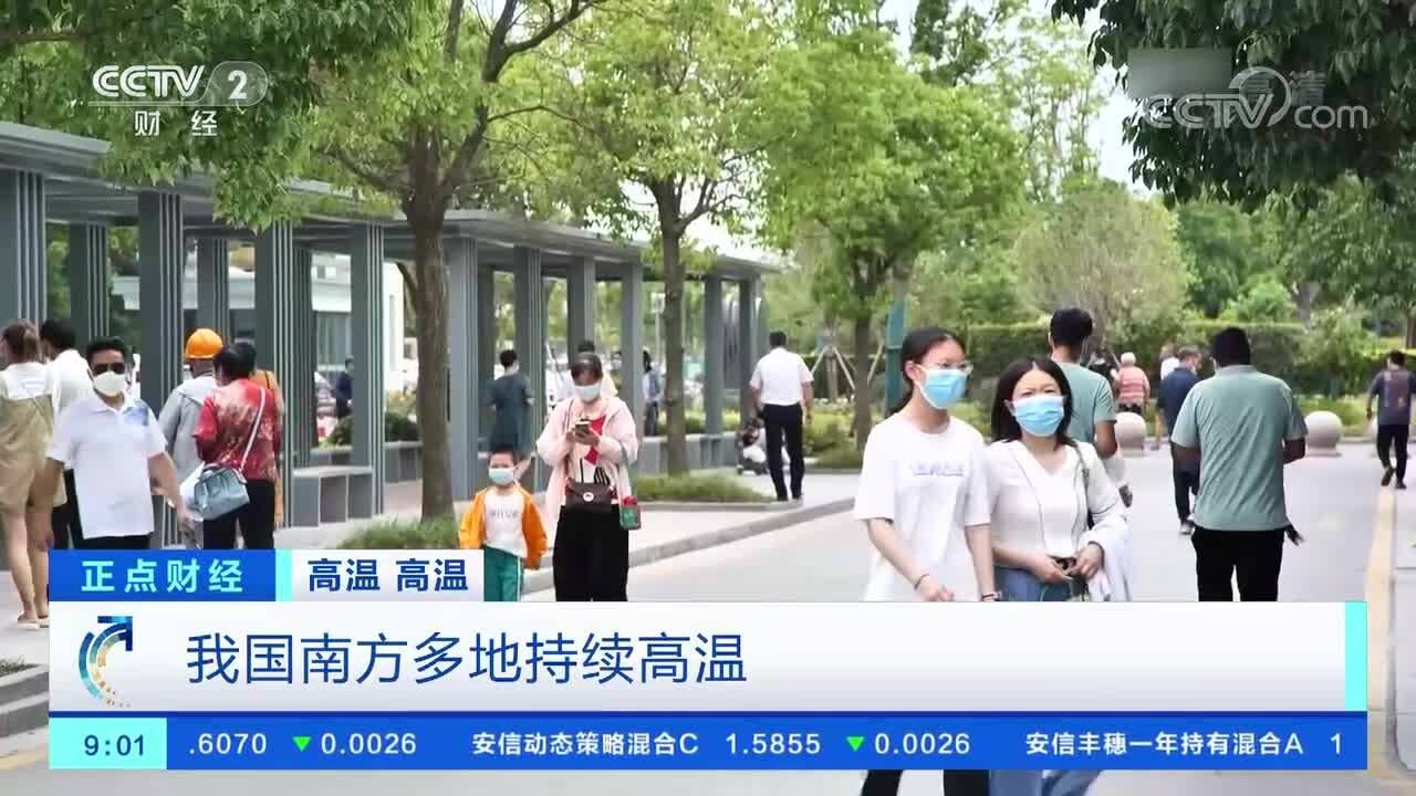 高温 江苏:迈入中伏 开启“南蒸北煮”模式