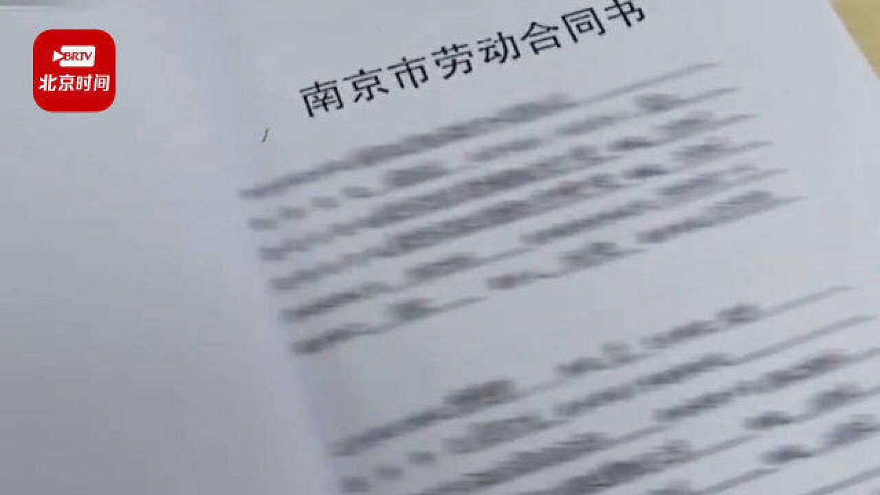 保安上班打盹闲聊被辞退 法院:公司违法,对月薪三千的保安过于严苛!