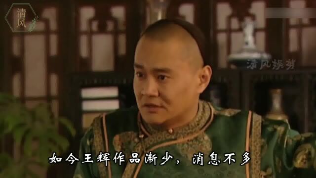 《雍正王朝》演员现状,位老戏骨已去世,唐国强媳妇戏里是皇后影视资讯