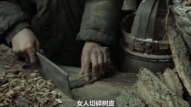 《1942》第二集