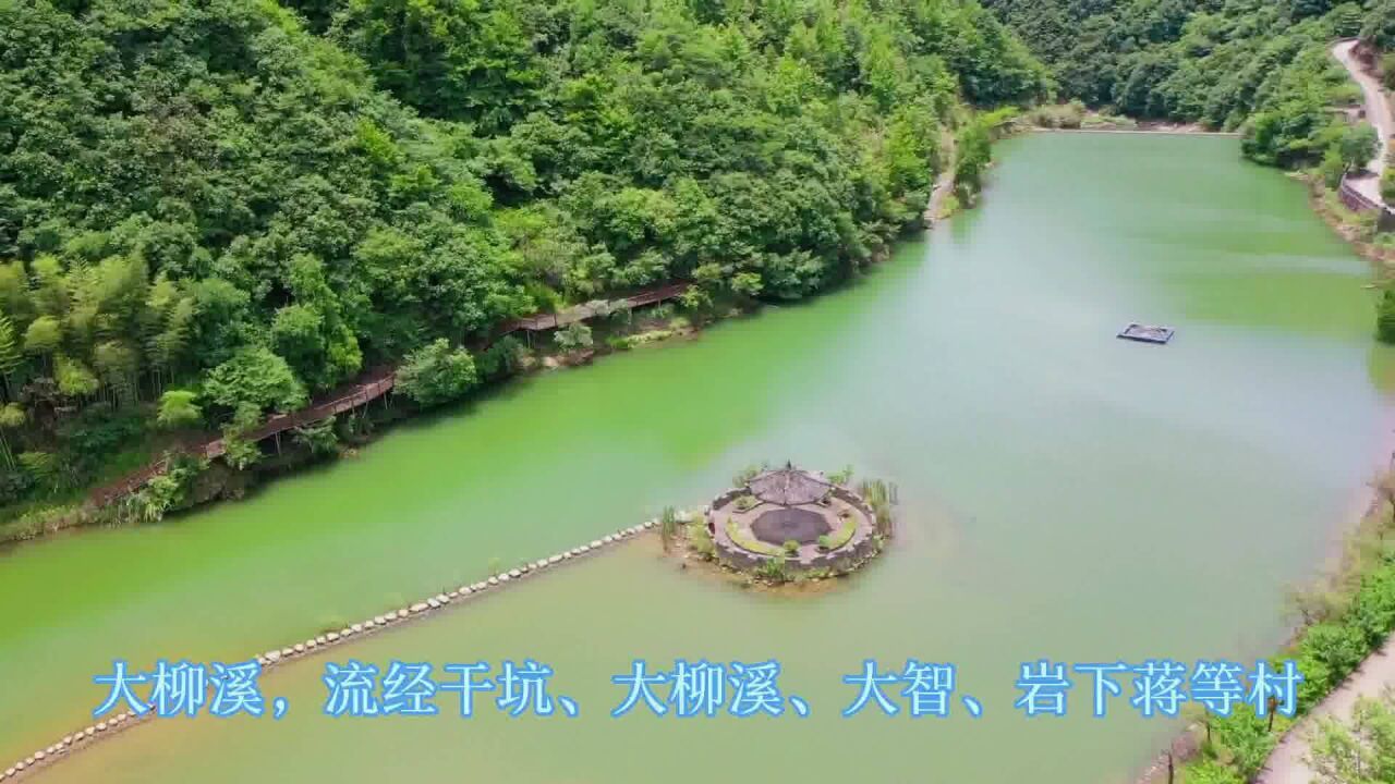 宁海五大水系之清溪,源出天台,水库建成后高峡出平湖