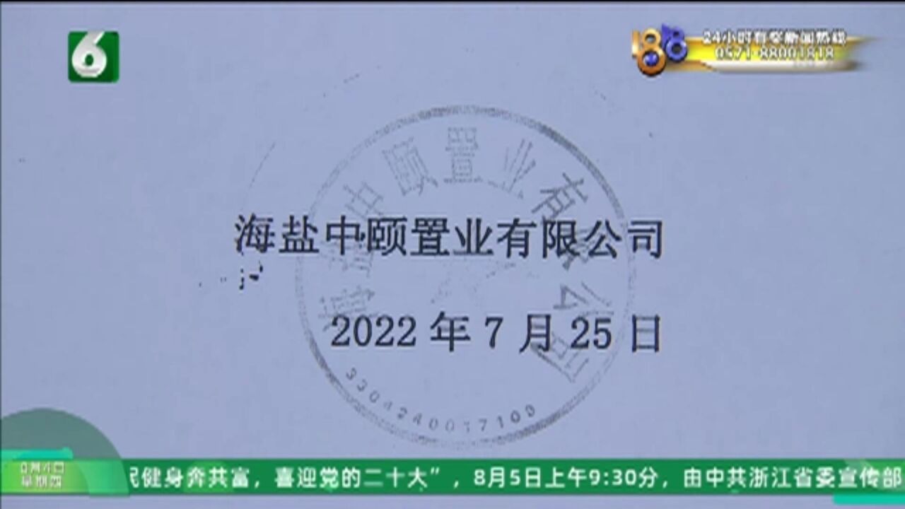 寻 中央空调不凉快 “历史遗留”在推进