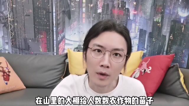 故事听完了,宝子们觉得那双眼睛应该叫什么...