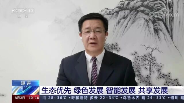 央视超长直播1小时43分!原来你是这样的伊金霍洛……