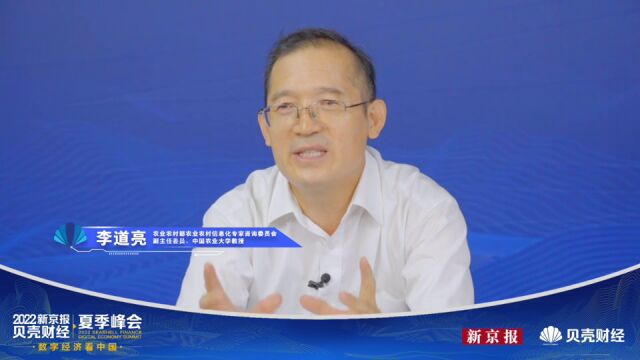 李道亮:无人农场并不是农场无人