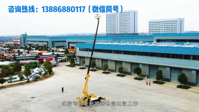 21米蓝牌高空作业车展示