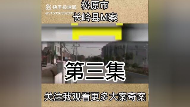 长岭县大事情