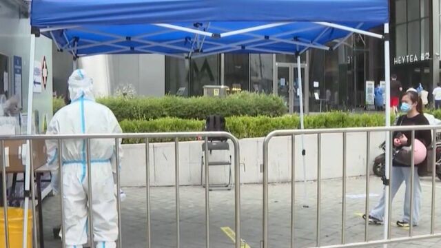 上海徐汇区一足浴店擅自经营导致疫情传播 3人被立案侦查