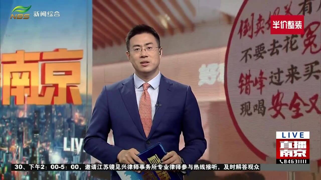 网红奶茶落地首日 粉丝和代购都不少 店方声明不支持代购倒卖