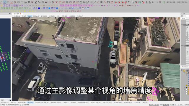 广东中山:市镇同绘三维空间底图 | 绘制“实景三维中山”