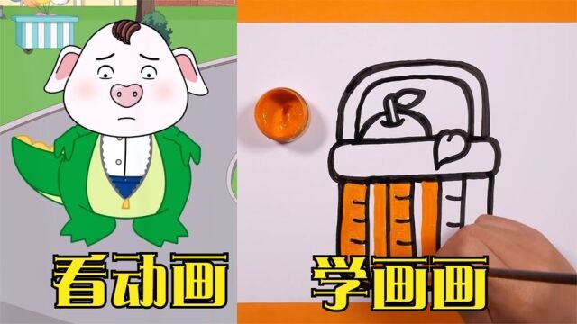 看动画学画画:这盛世如你所愿