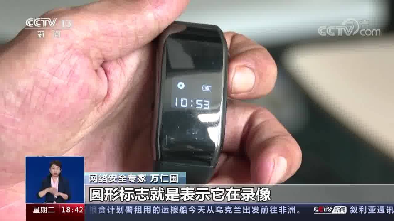 山东枣庄警方打掉研发产销窃听窃照设备黑色产业链