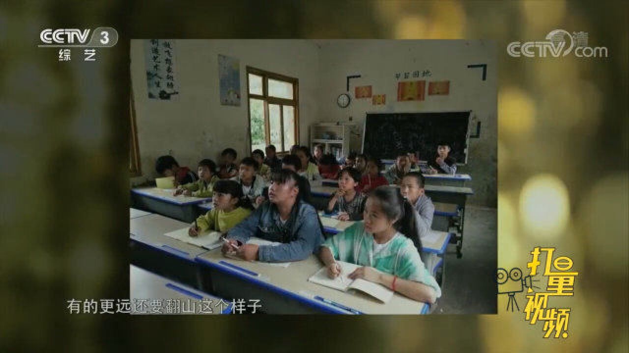 为民小学的孩子们惊喜登台,众人送上温暖祝福,太有爱