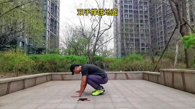 立卧撑训练D12(22分钟)