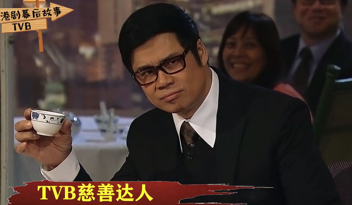 TVB隐藏的慈善达人:安德尊演戏赚的钱全部捐赠社区,人称财神爷!