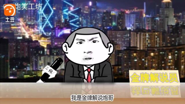 三炮笑工坊  超奇葩恐怖片《撕裂人》变异后依然爱着对方