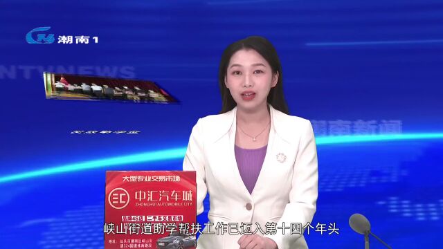 峡山这些人,共发放8.8万元...