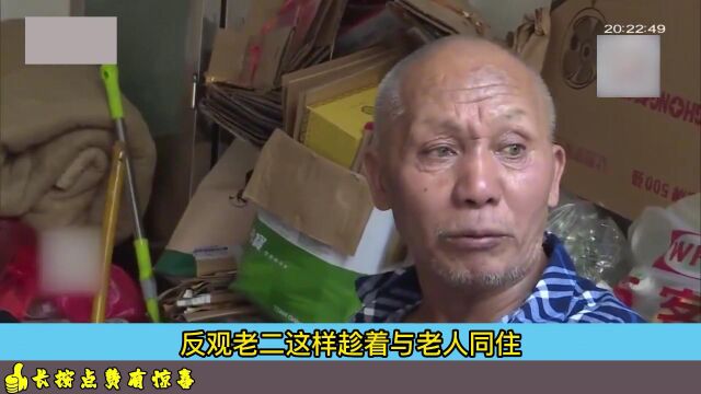 89岁老爷爷被孙子骗走10余万,大伯上门讨公道,孙子:什么10万不知道!