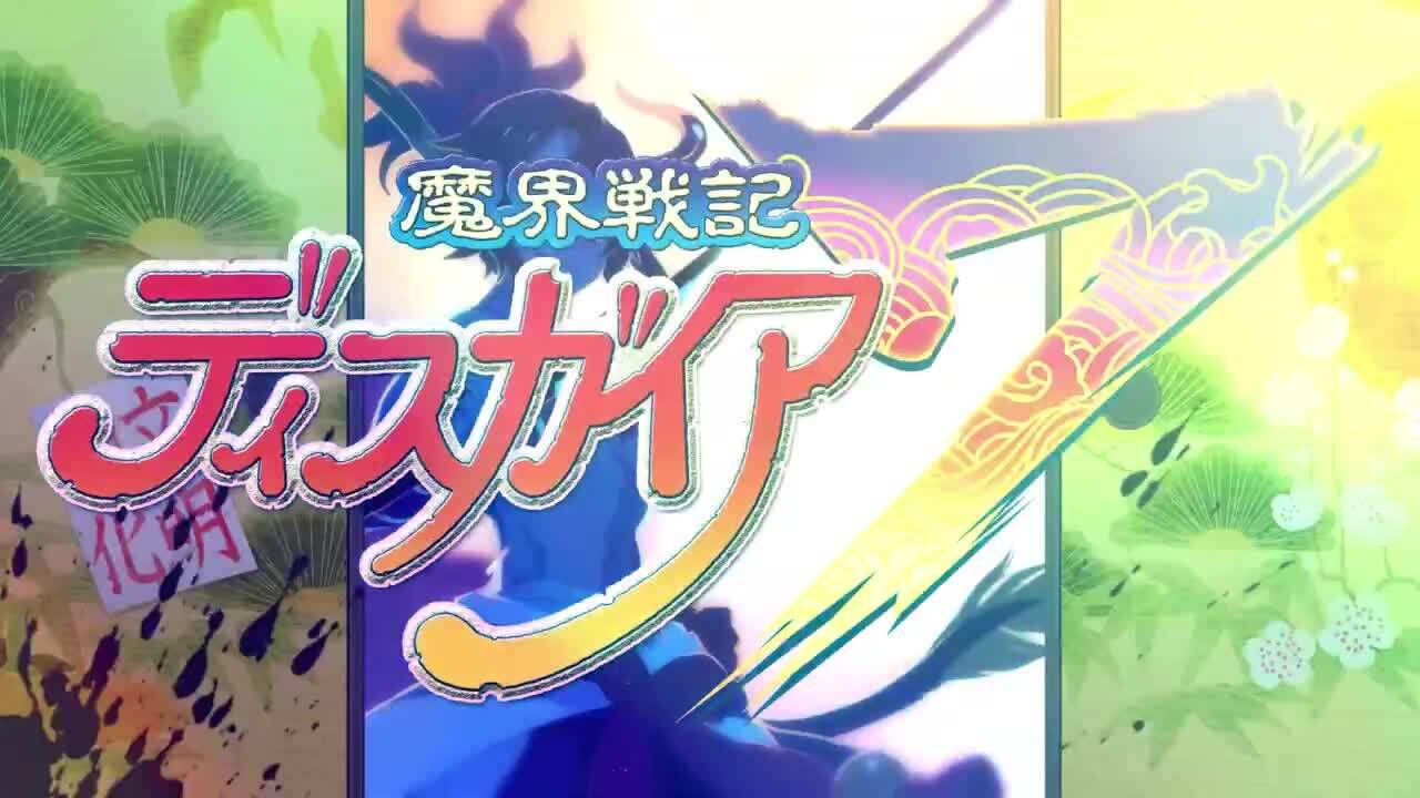 《魔界战记7》正式公布!明年1月26日发售