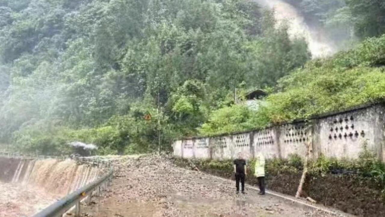 成都大邑县受降雨影响突发山洪灾害,四川发布暴雨蓝色预警