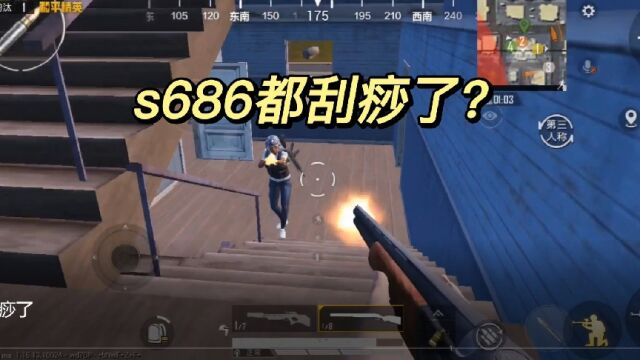 686都刮痧了?