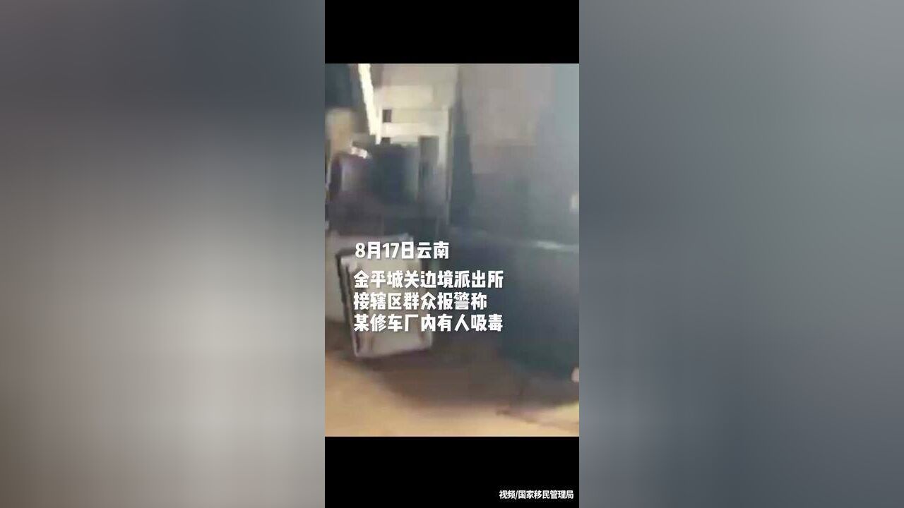 抓捕涉嫌吸毒人员时民警在嫌疑人女儿面前收起手铐,谎称爸爸只是去配合帮助工作.