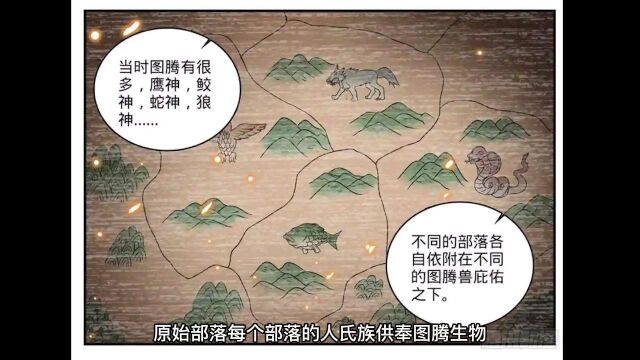 全职法师第十五季漫画详解第7992.莫凡获得神器默霆之手,穆宁雪即将成立凡雪山!