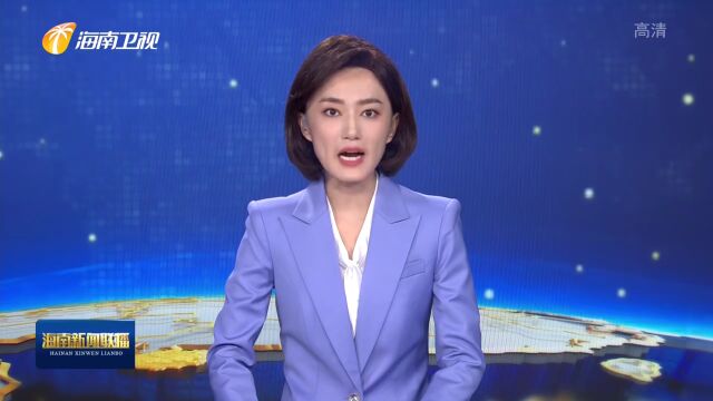 沈晓明主持召开乐东黎族自治县疫情防控调度会