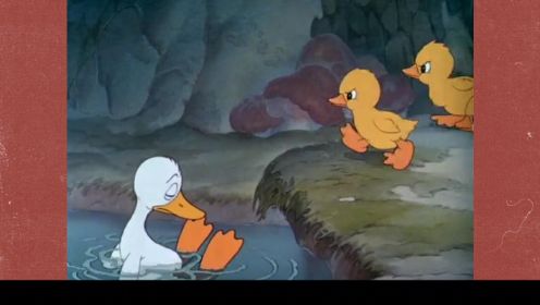 美国动画《丑小鸭》，鹅蛋为何会在鸭子窝？鸭妈妈是不是清白的？