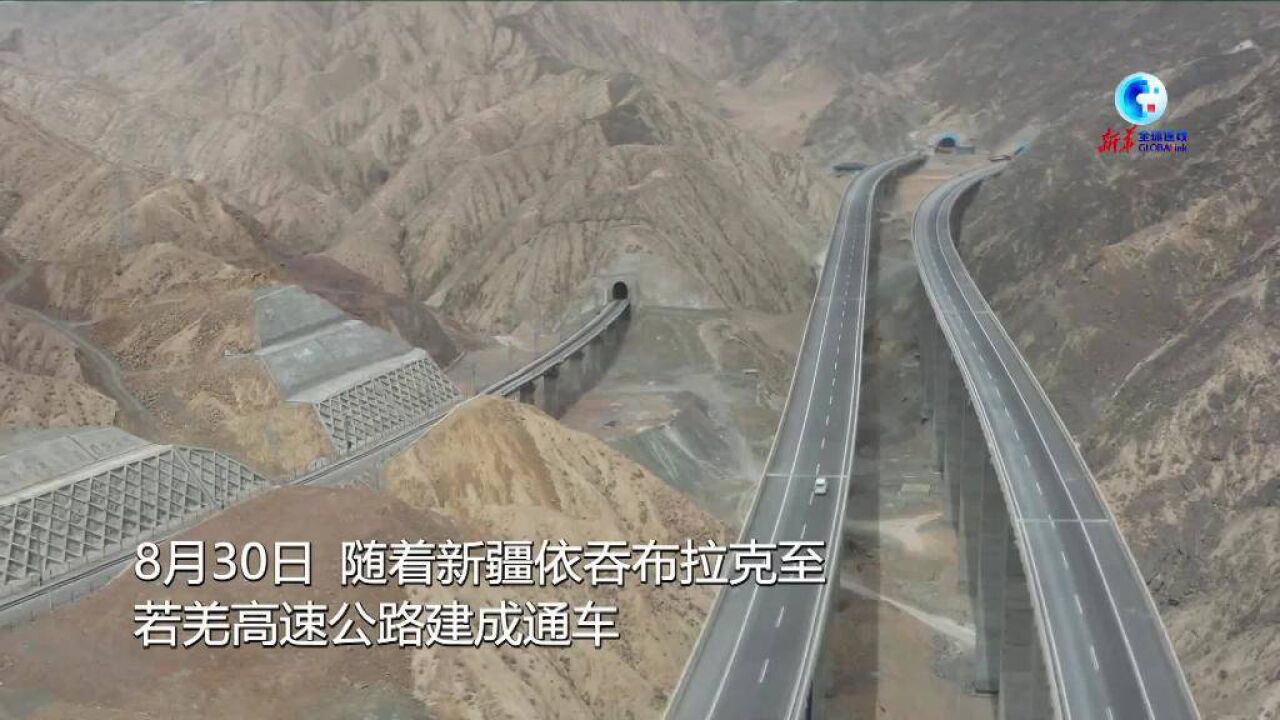 全球连线|第三条进出新疆高速公路通车