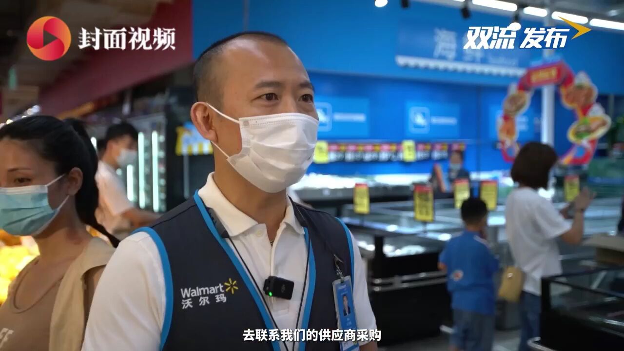 成都双流商超:明天正常营业 保障生活物资