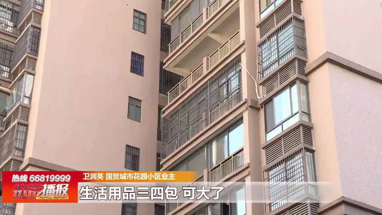 楼长服务很给力 业主慷慨捐物资