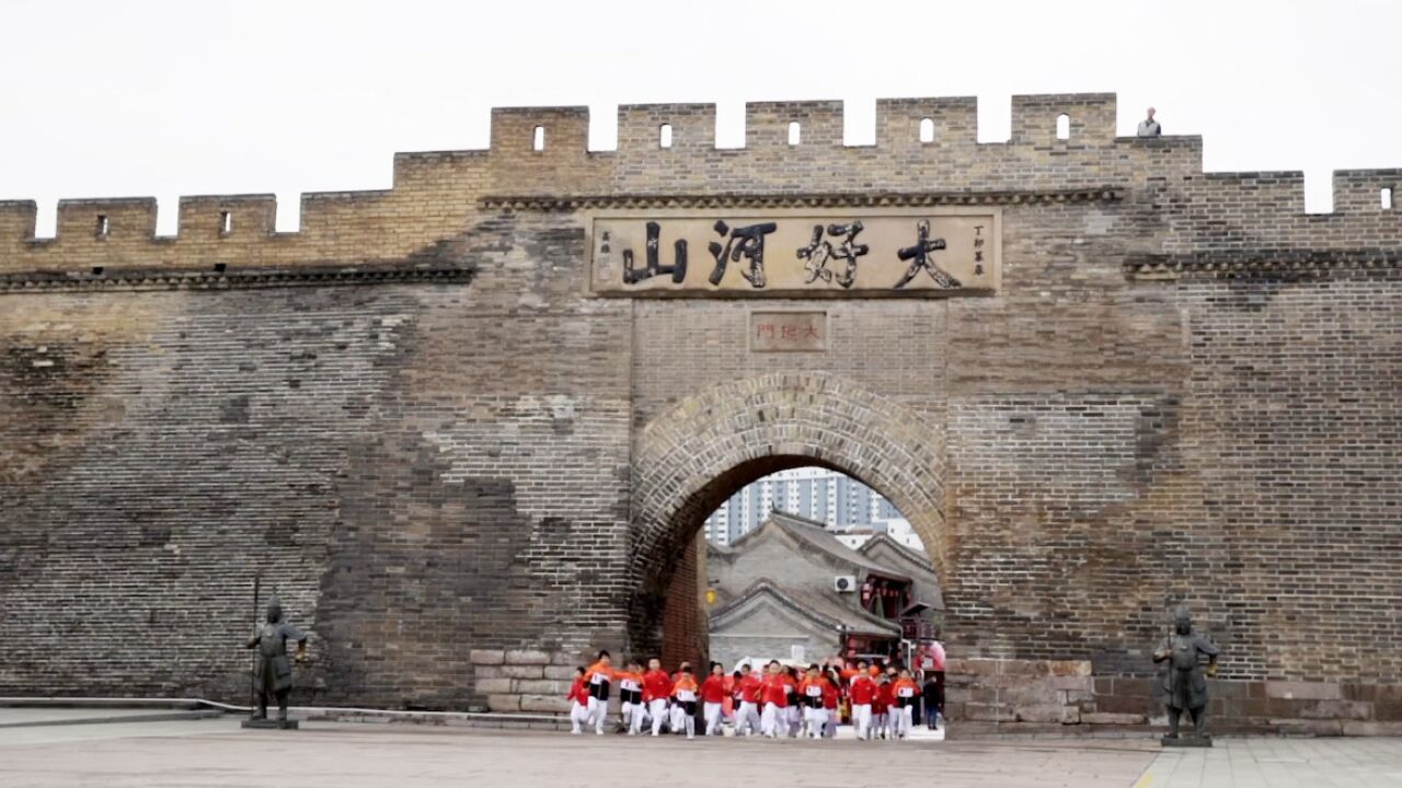 门里门外,河山大好!探访中国北方最早对外贸易之门