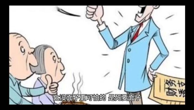 只有不要脸的人,才会成为成功的人