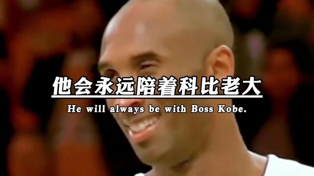 篮球,NBA,dou来n,热门n,湖人,一代人的青春