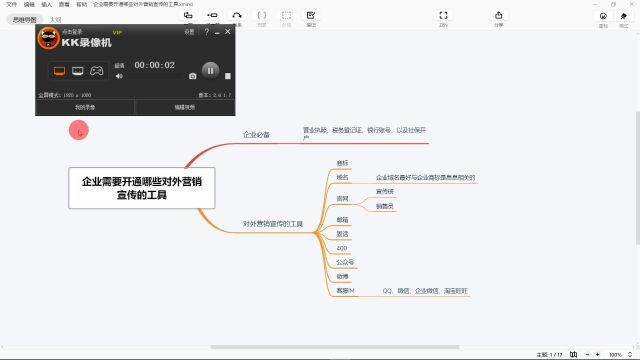 黑帽seo收徒企业需要开通哪些对外营销宣传的工具