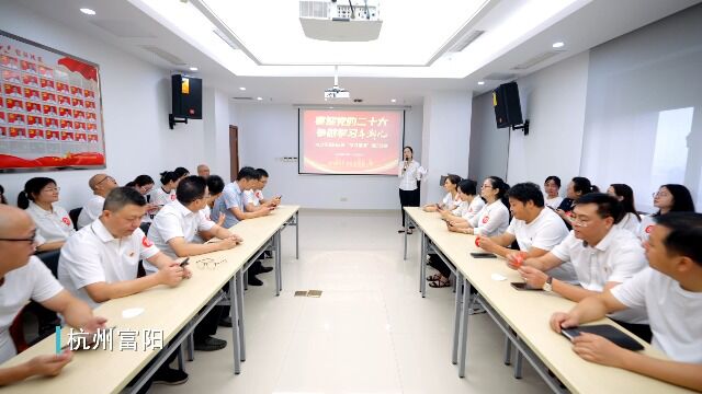 富阳日报学习强国知识竞赛0902